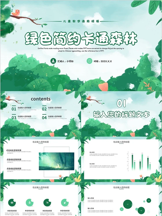 如何根据体型设计高效的篮球训练方案_0